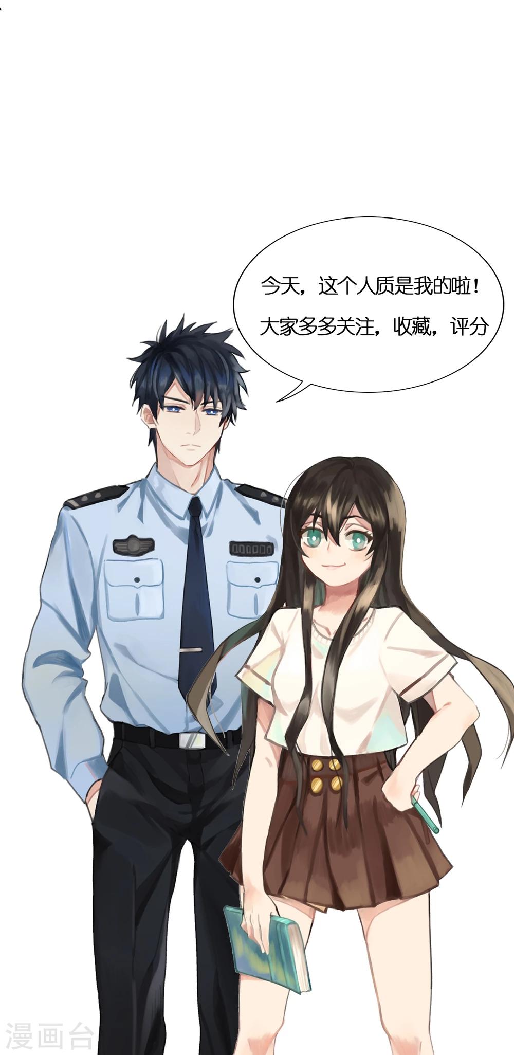 第14话 逃跑的一百种借口-第15话