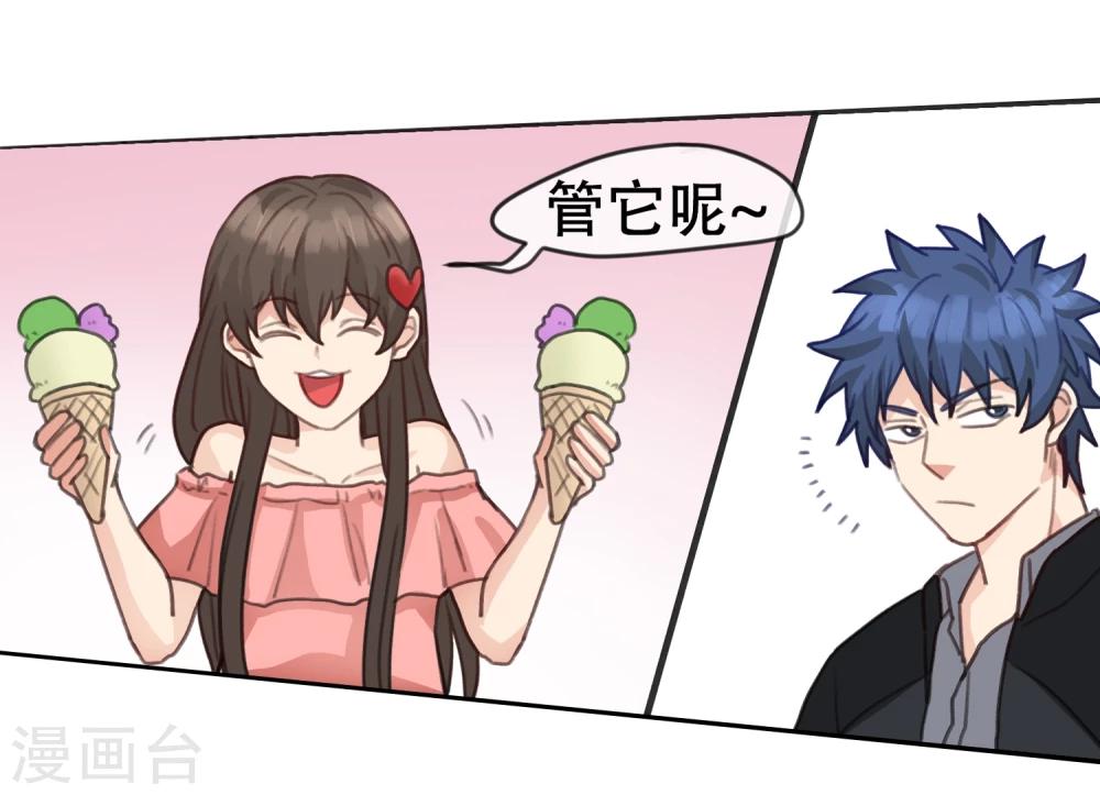 第14话 逃跑的一百种借口-第15话