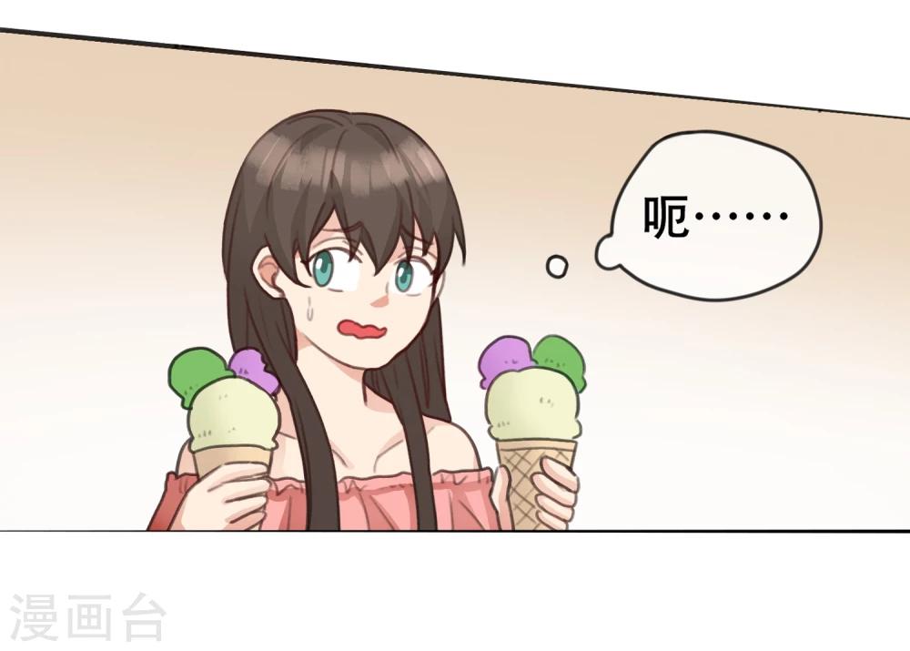 第14话 逃跑的一百种借口-第15话