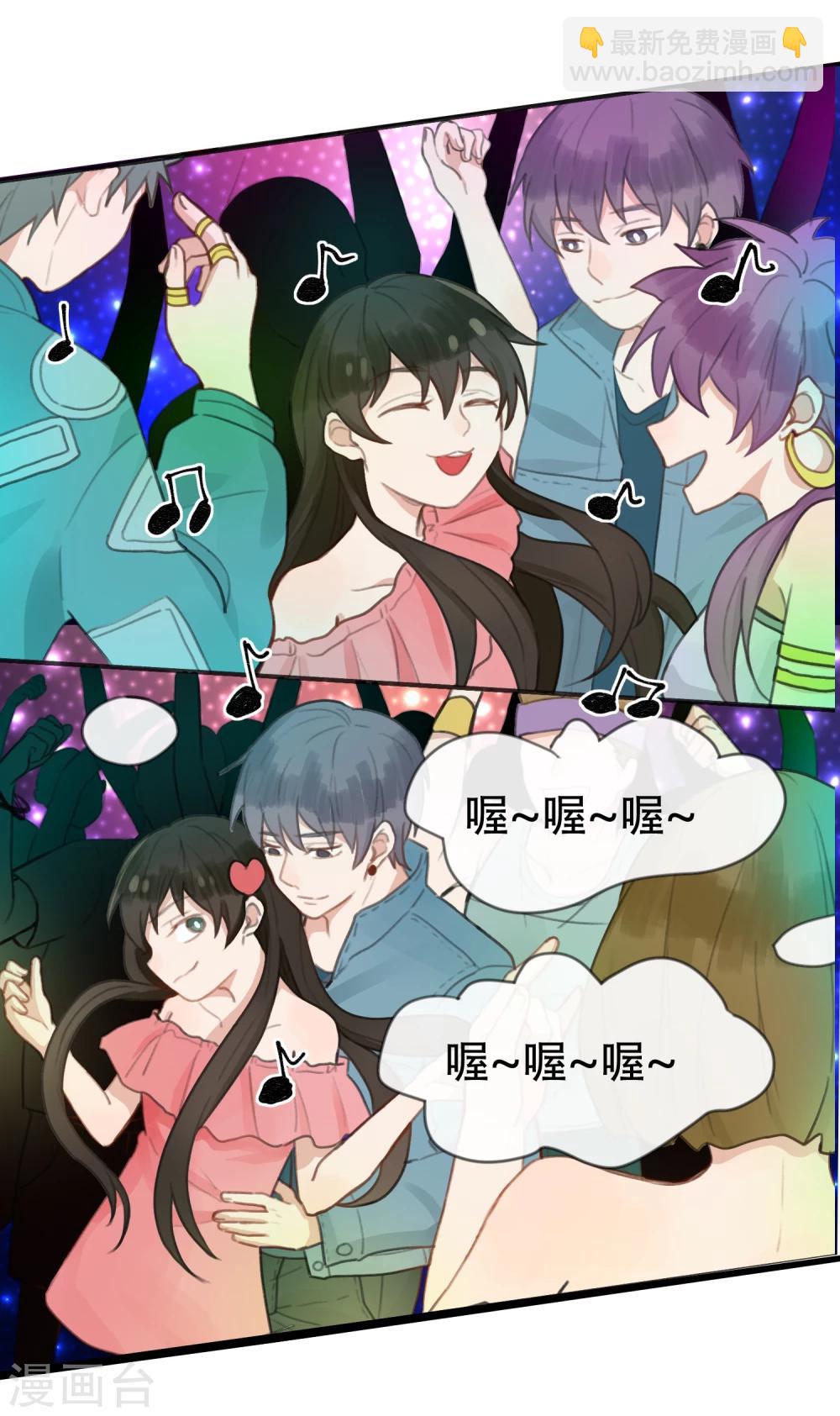 第16话 图谋不轨-第17话