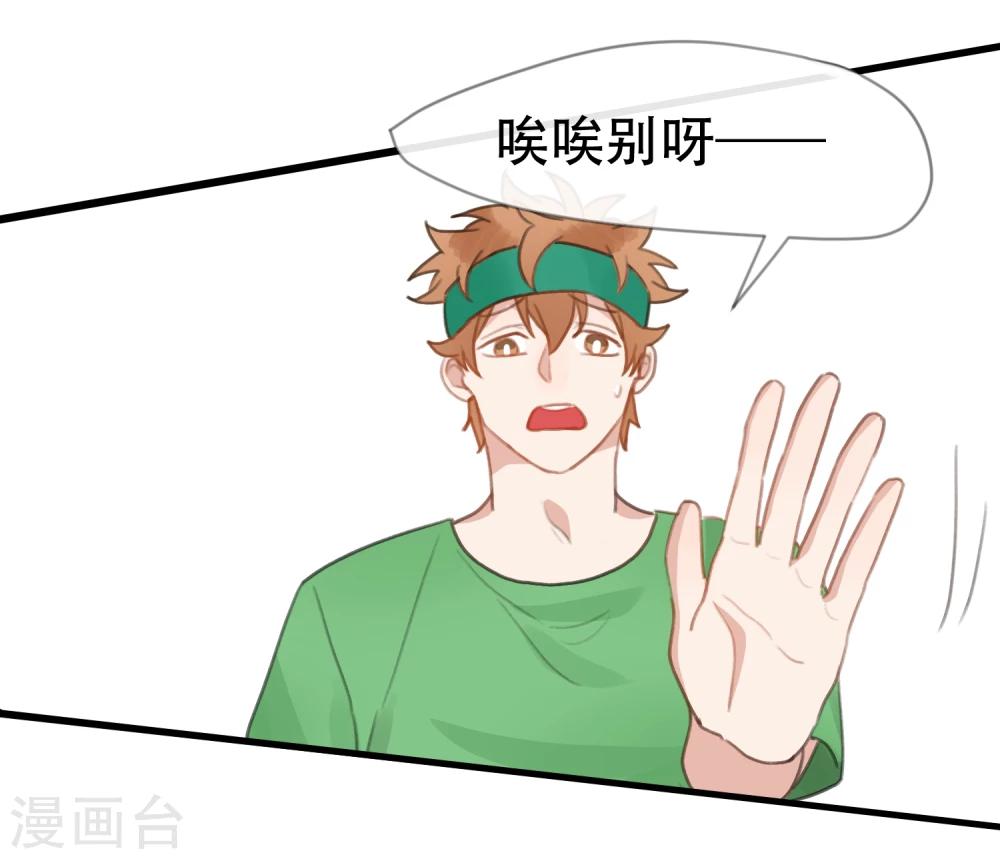 第16话 图谋不轨-第17话