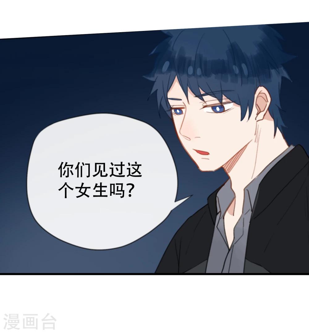 第16话 图谋不轨-第17话