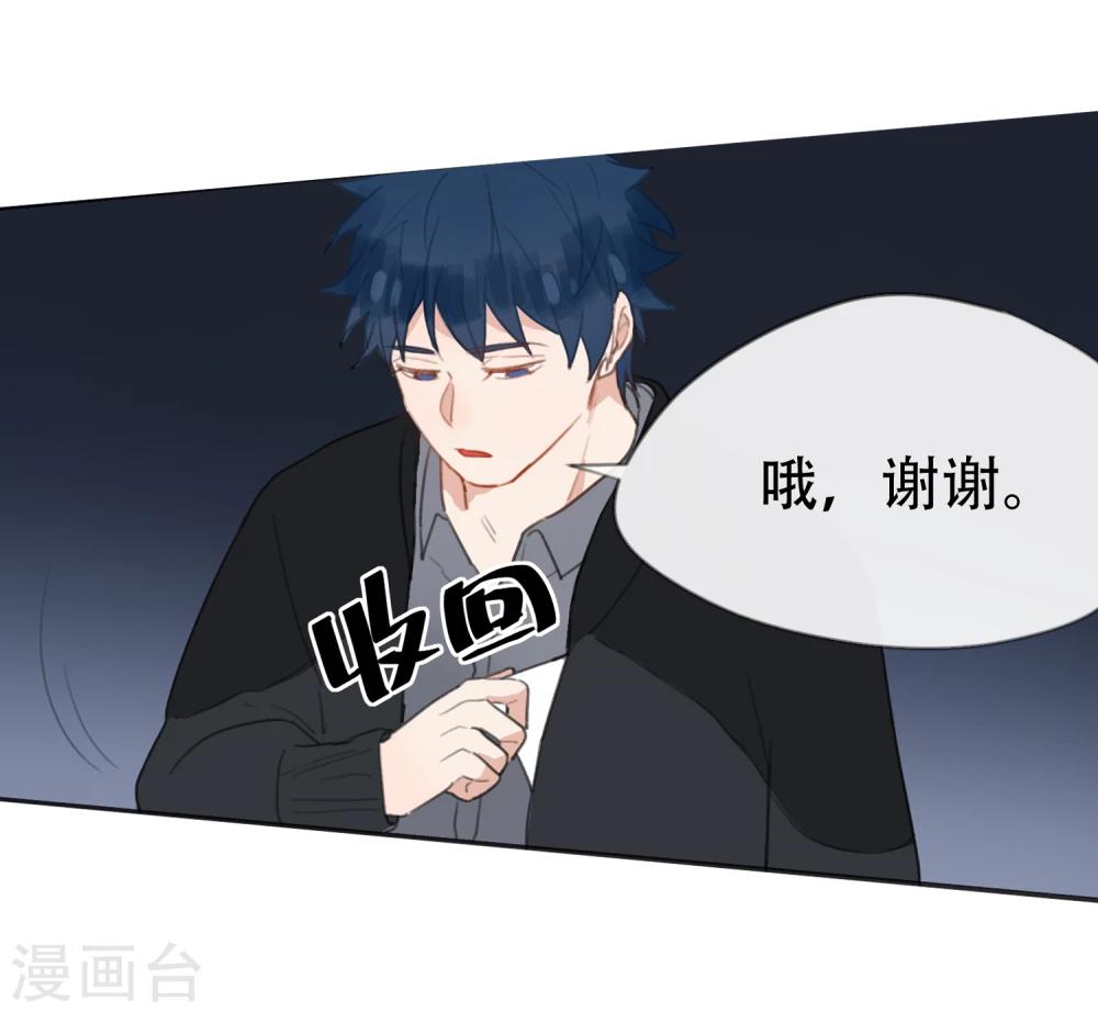 第16话 图谋不轨-第17话