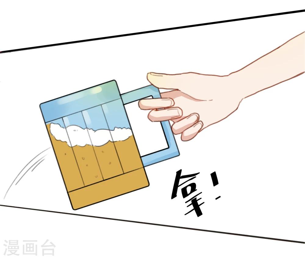 第16话 图谋不轨-第17话