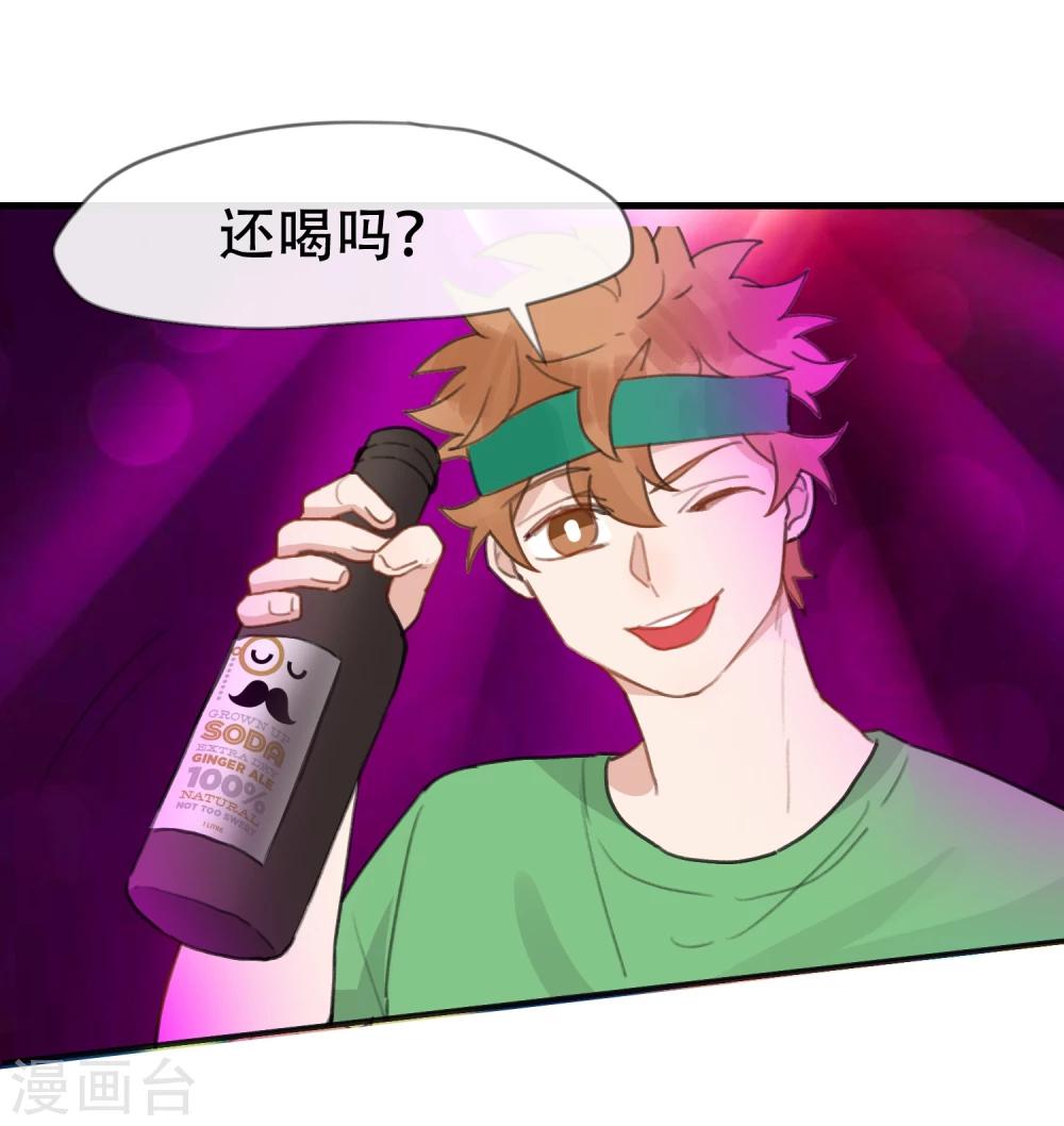 第16话 图谋不轨-第17话