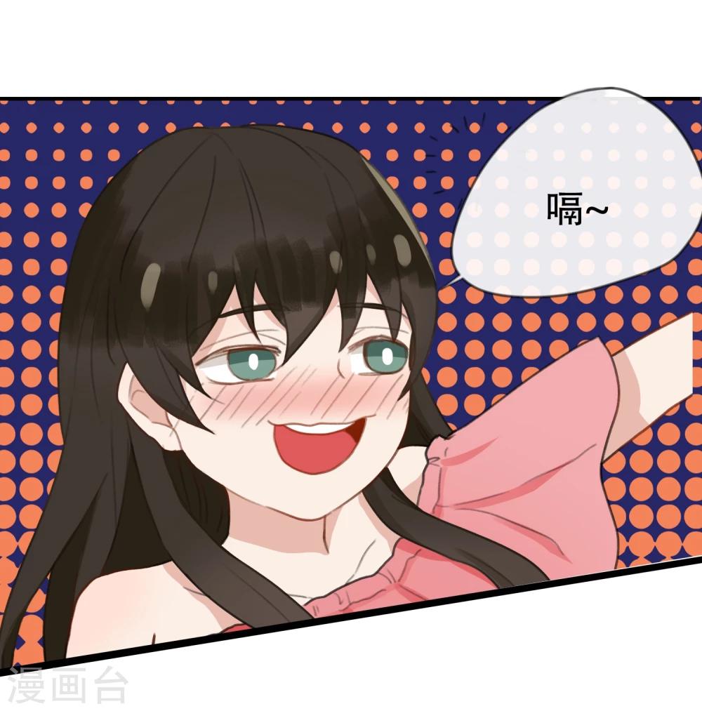 第16话 图谋不轨-第17话