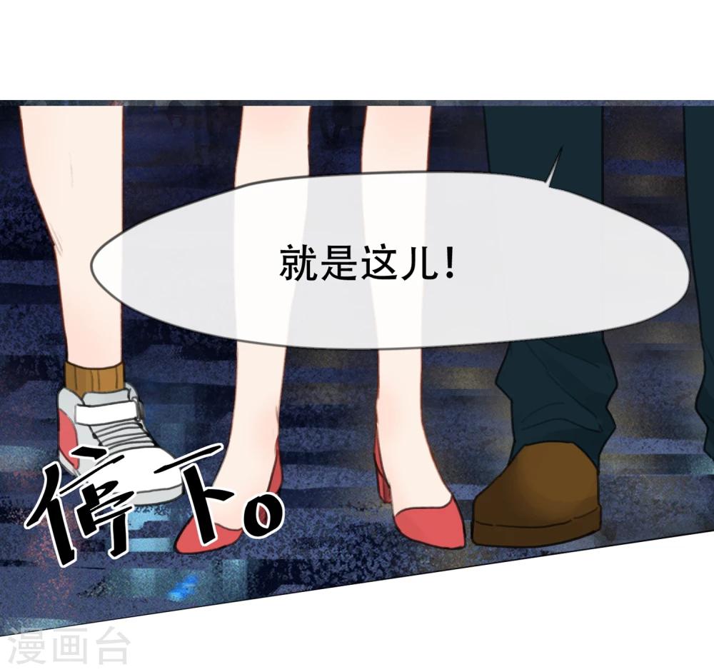 第16话 图谋不轨-第17话