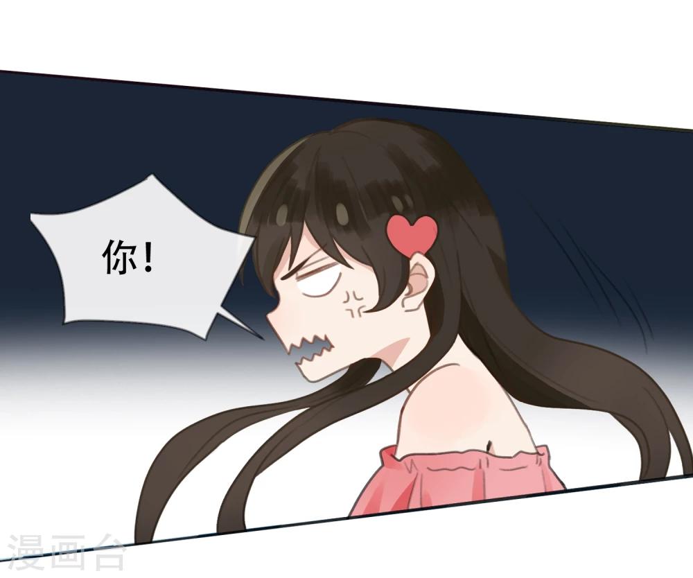 第16话 图谋不轨-第17话