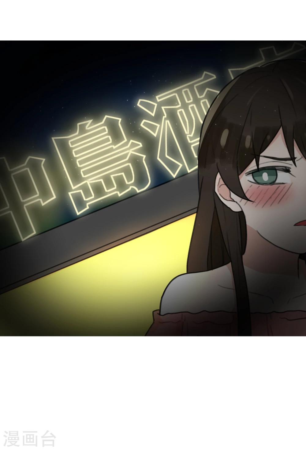 第16话 图谋不轨-第17话