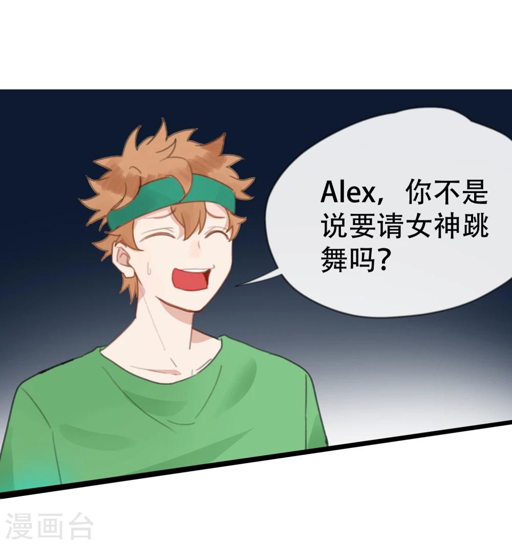 第16话 图谋不轨-第17话