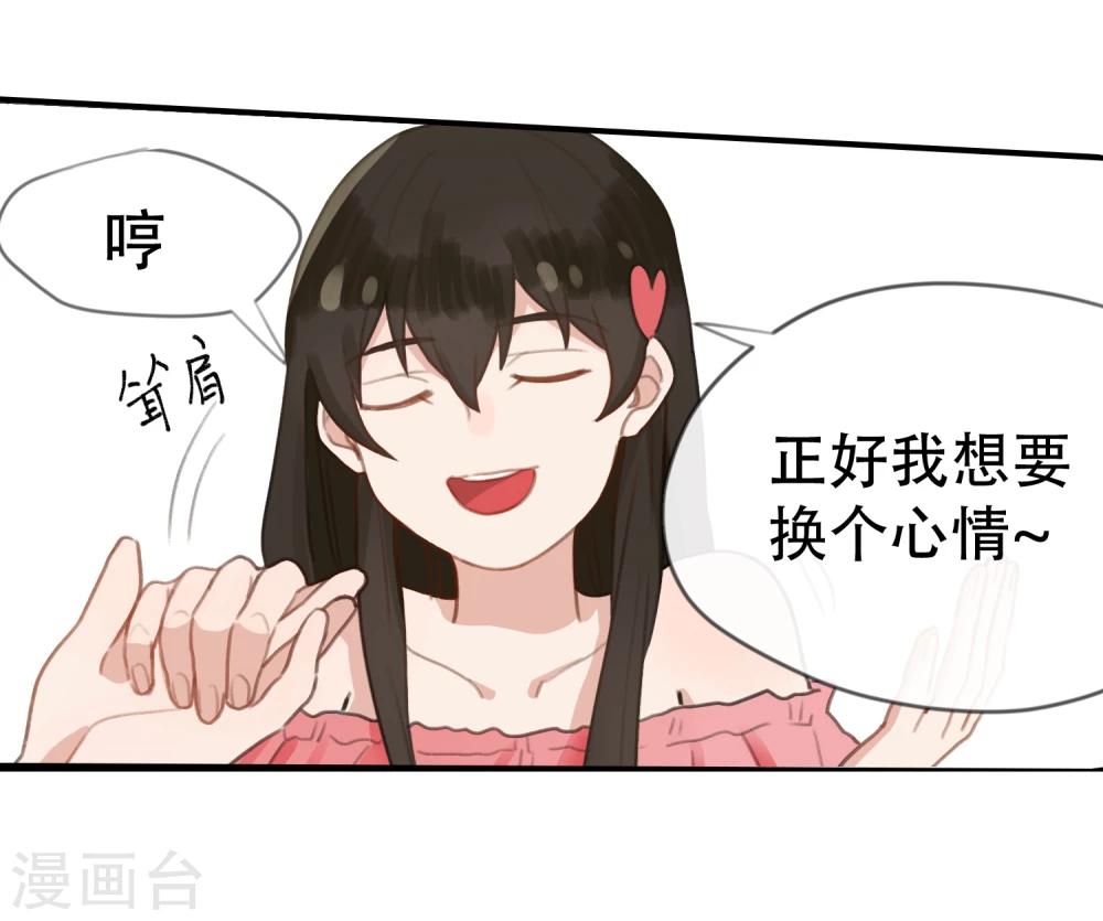 第16话 图谋不轨-第17话