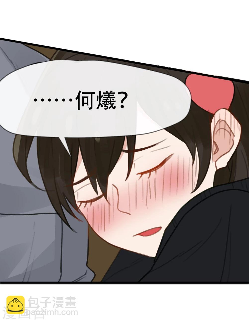 第18话 药效发力-第19话