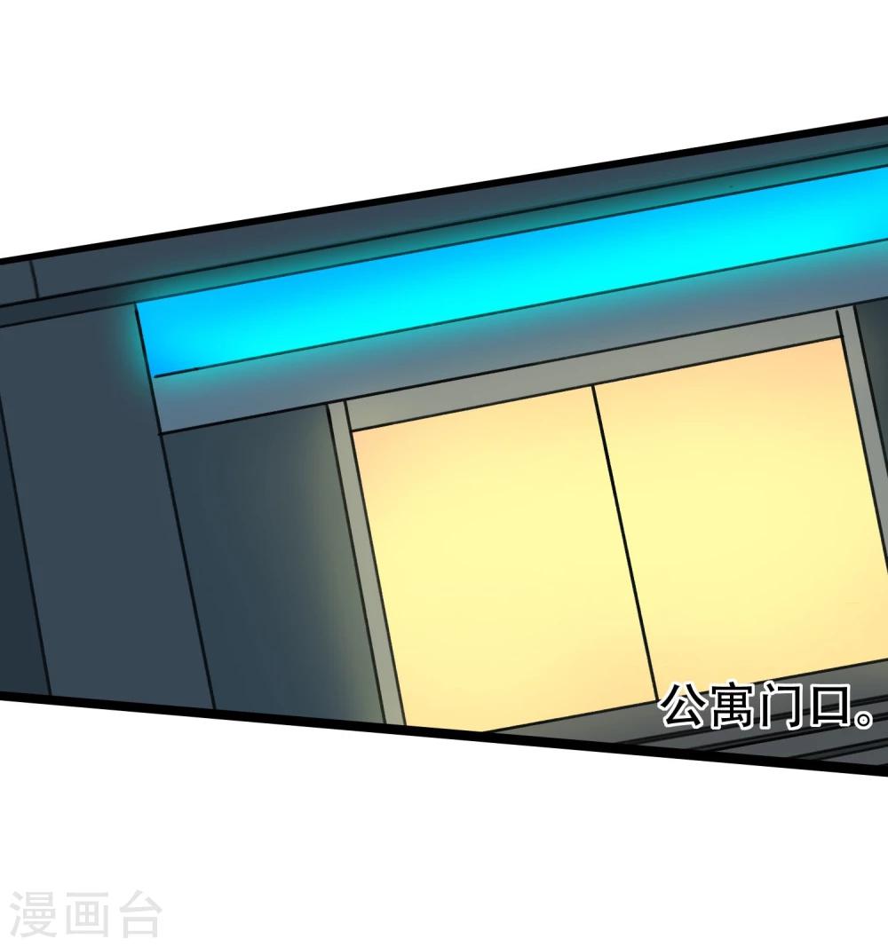 第18话 药效发力-第19话
