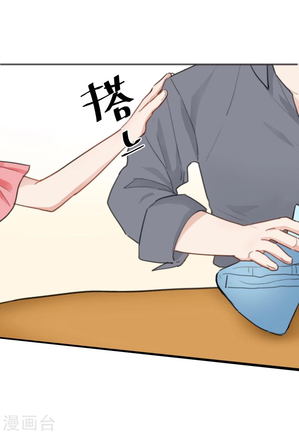 第18话 药效发力-第19话