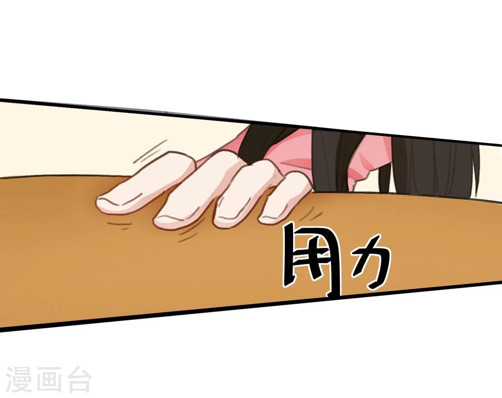 第18话 药效发力-第19话