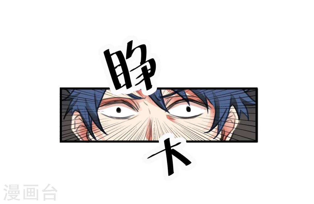 第2话 假装人质-第3话