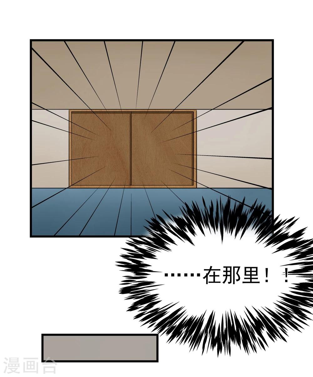 第2话 假装人质-第3话