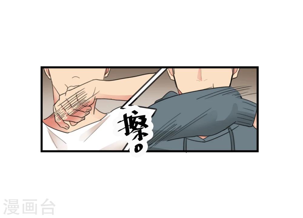 第2话 假装人质-第3话