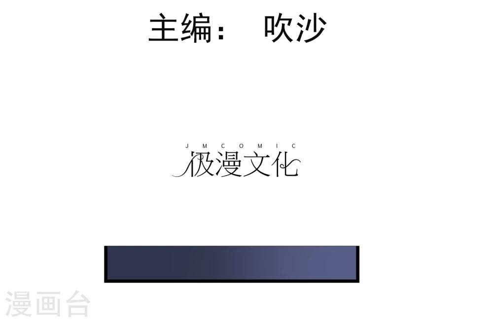 第2话 假装人质-第3话
