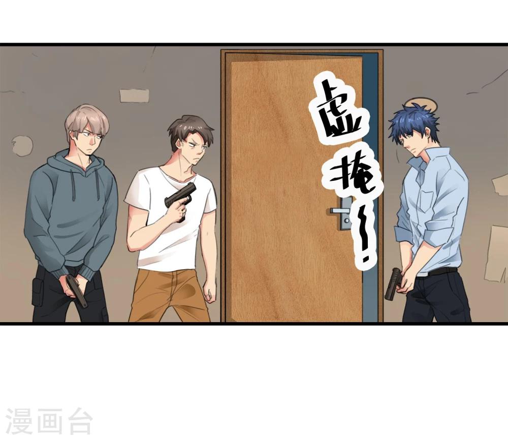 第2话 假装人质-第3话
