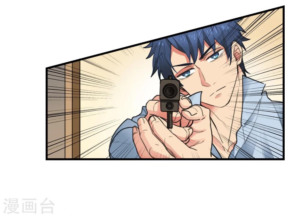 第2话 假装人质-第3话