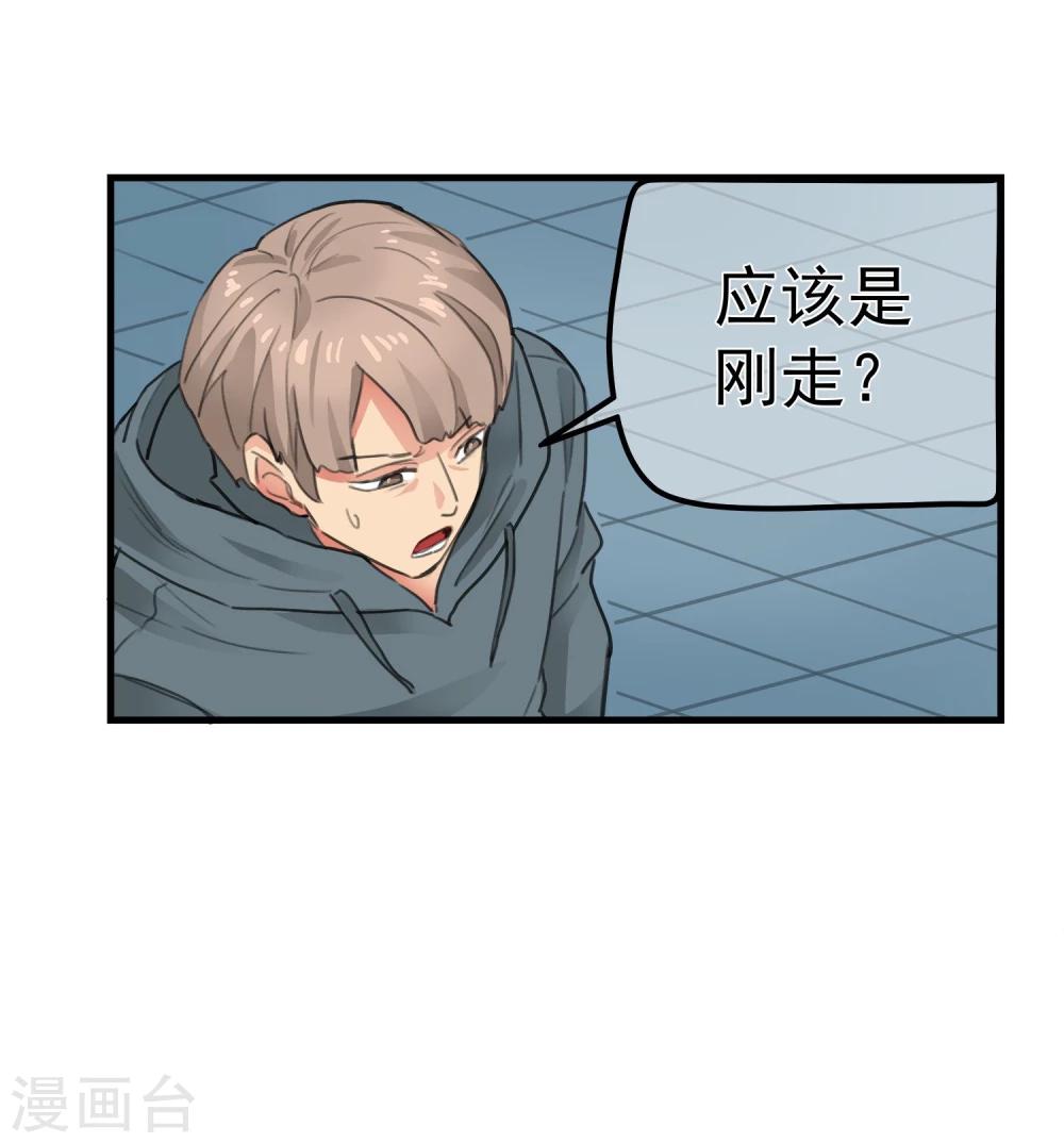 第2话 假装人质-第3话