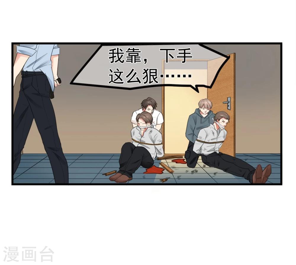第2话 假装人质-第3话