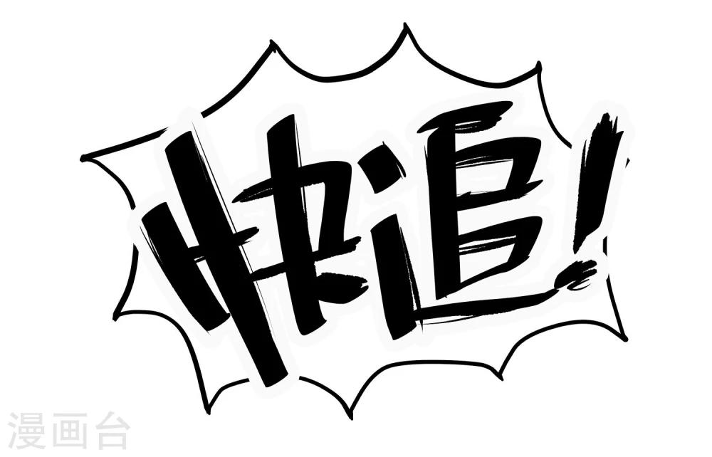 第2话 假装人质-第3话