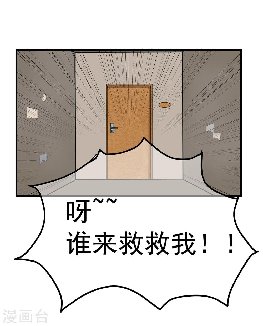 第2话 假装人质-第3话