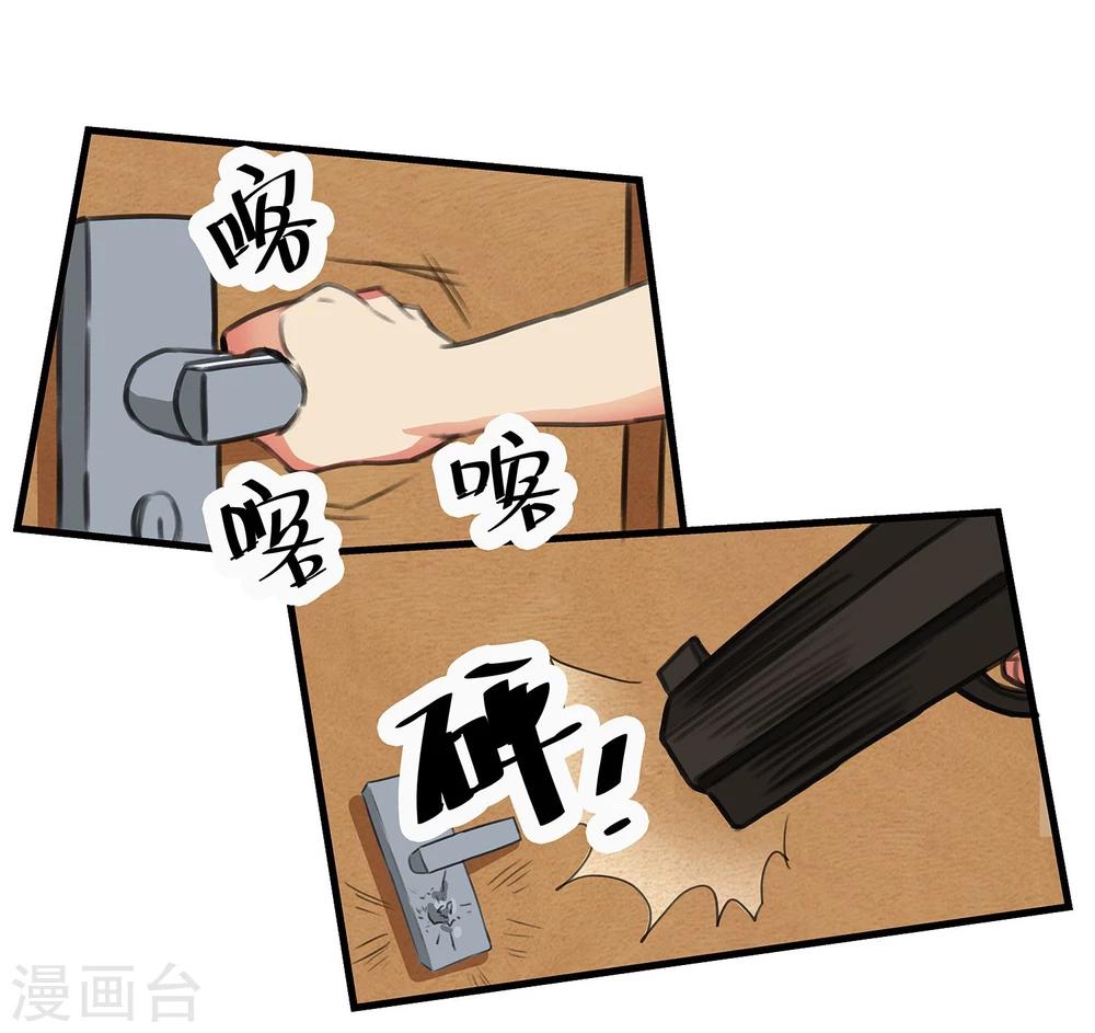 第2话 假装人质-第3话