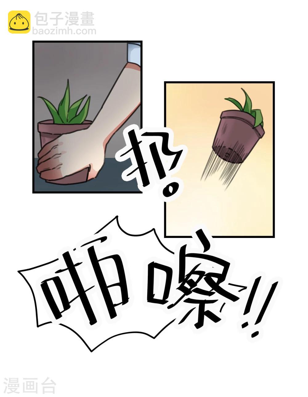 第2话 假装人质-第3话
