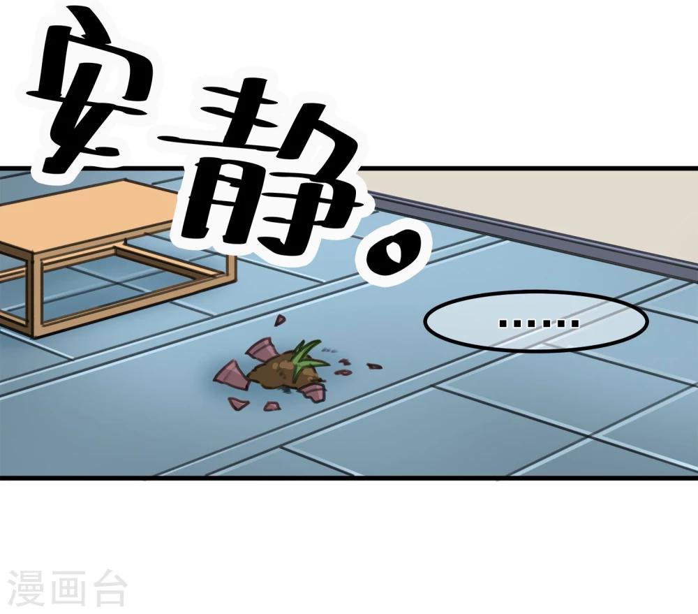 第2话 假装人质-第3话