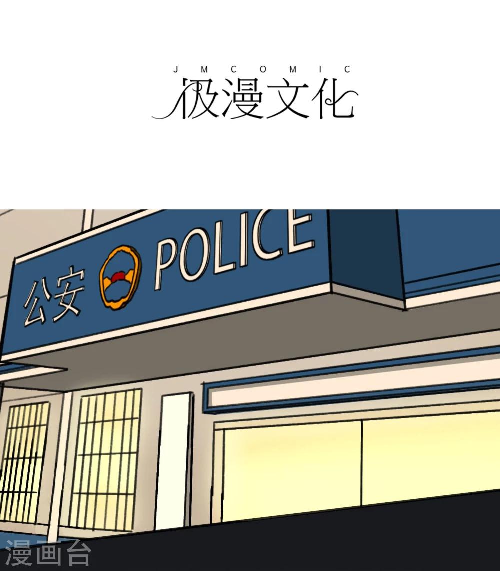 第20话 另有主谋-第21话