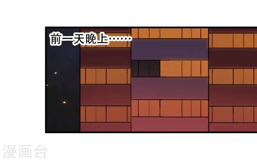 第4话 现男友秒变前男友-第5话