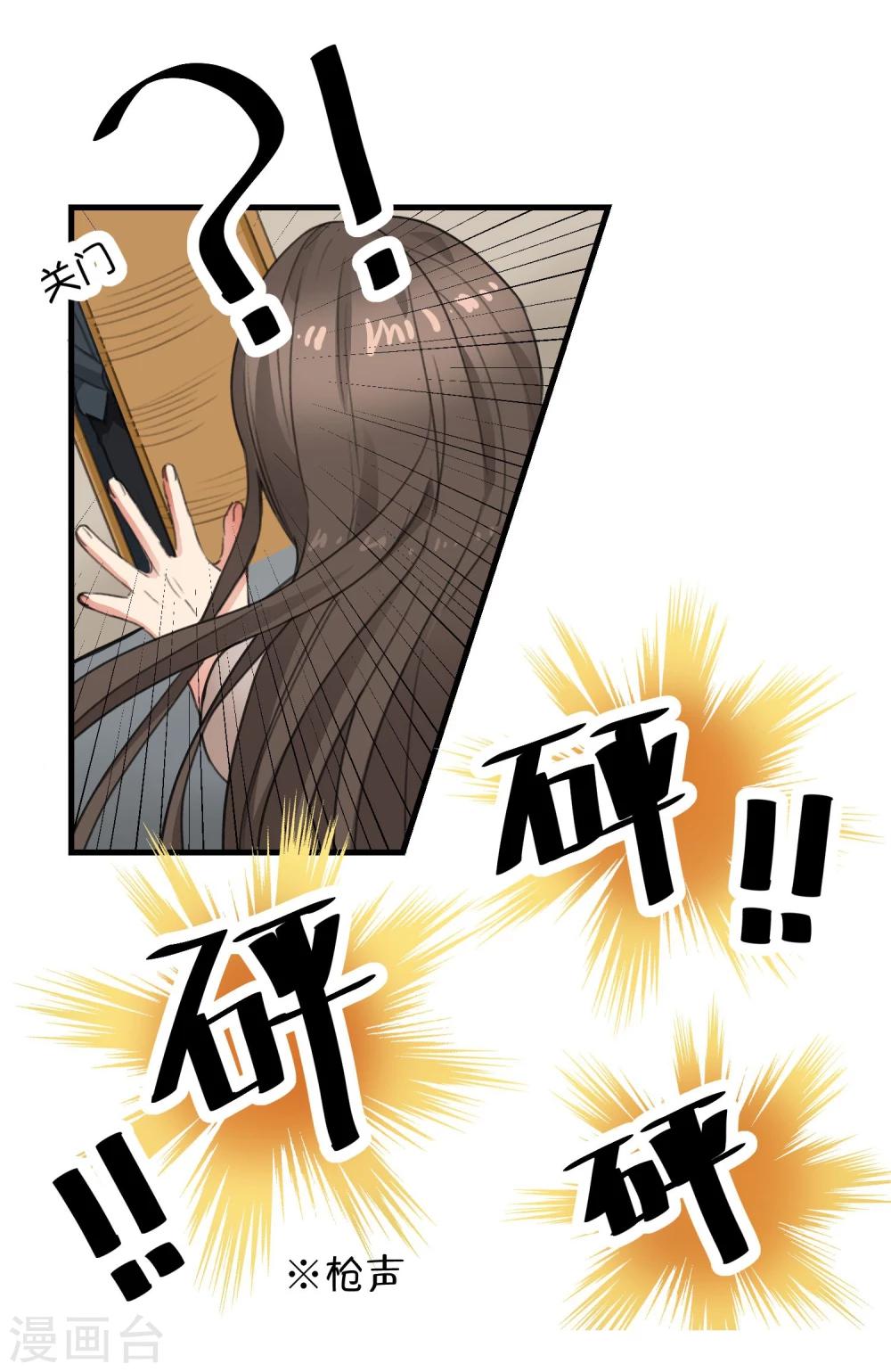 第4话 现男友秒变前男友-第5话