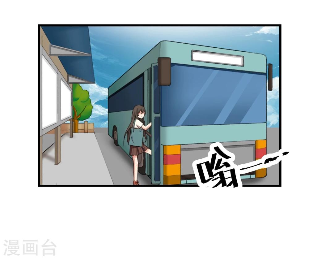 第4话 现男友秒变前男友-第5话