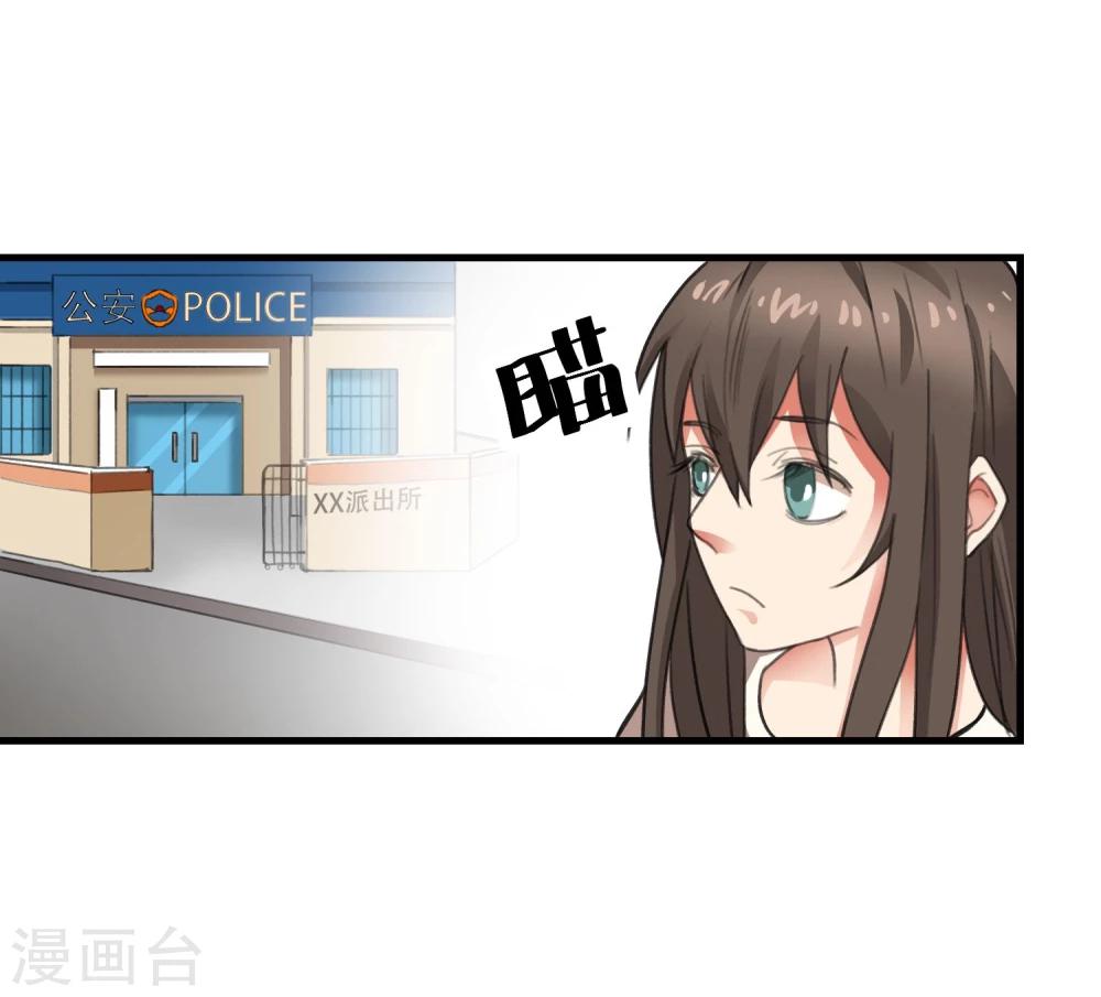 第4话 现男友秒变前男友-第5话