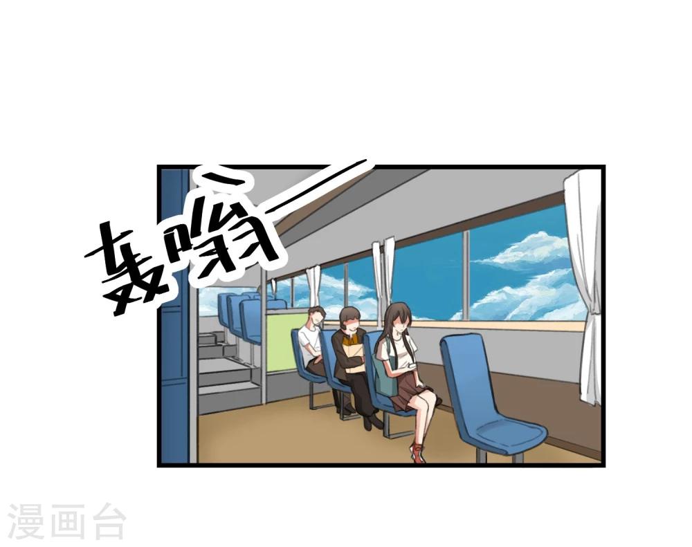 第4话 现男友秒变前男友-第5话
