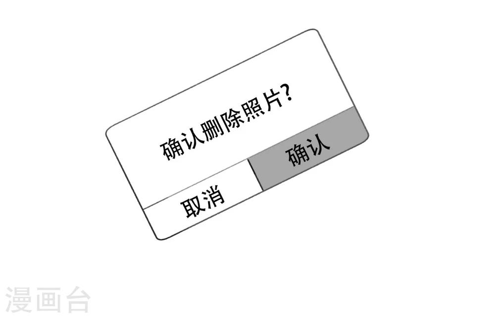 第4话 现男友秒变前男友-第5话