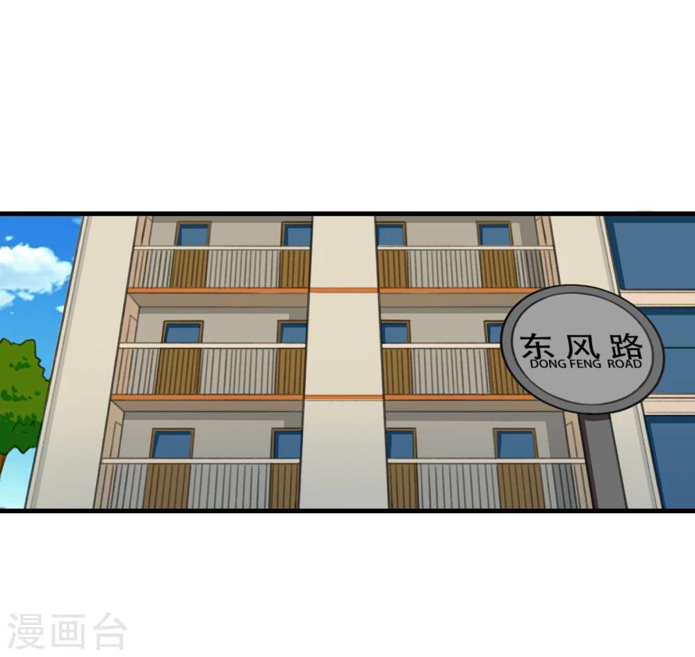 第4话 现男友秒变前男友-第5话