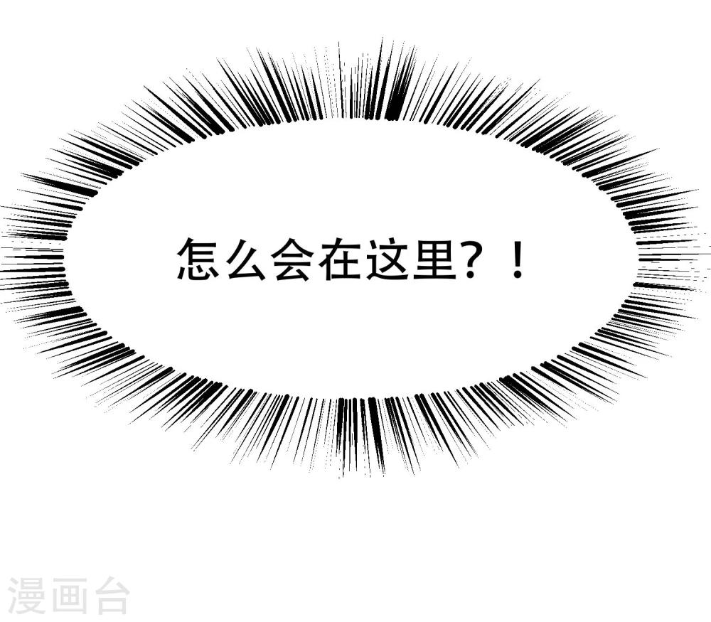 第4话 现男友秒变前男友-第5话