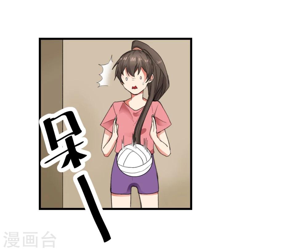 第4话 现男友秒变前男友-第5话