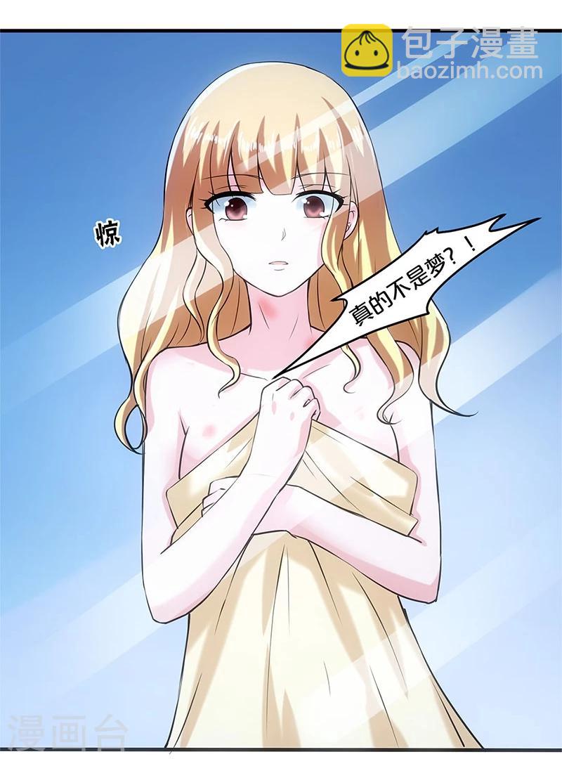 第1话-第1话