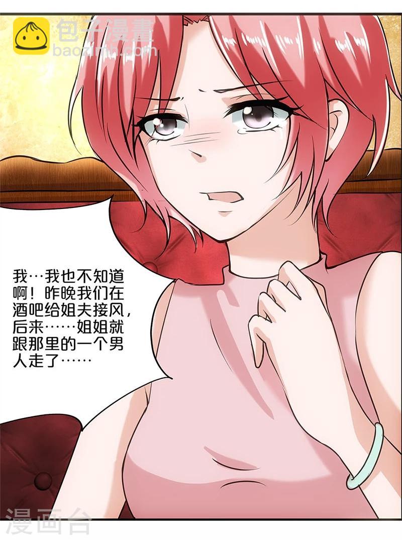 第1话-第1话