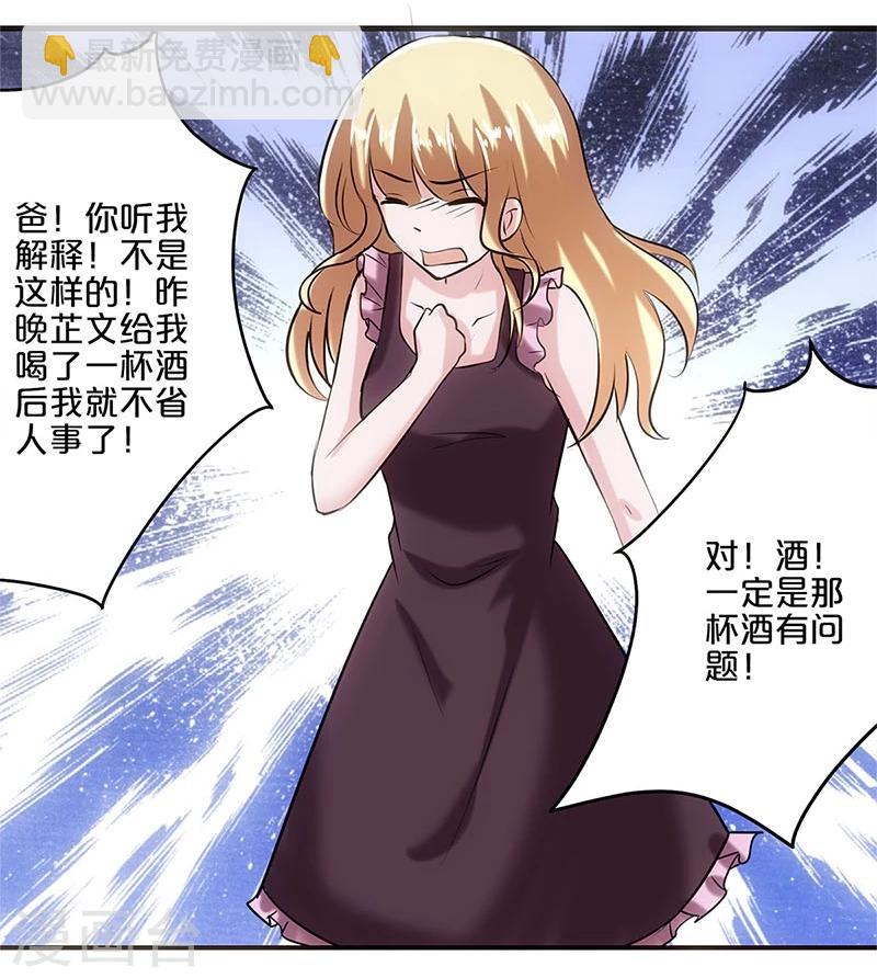 第1话-第1话