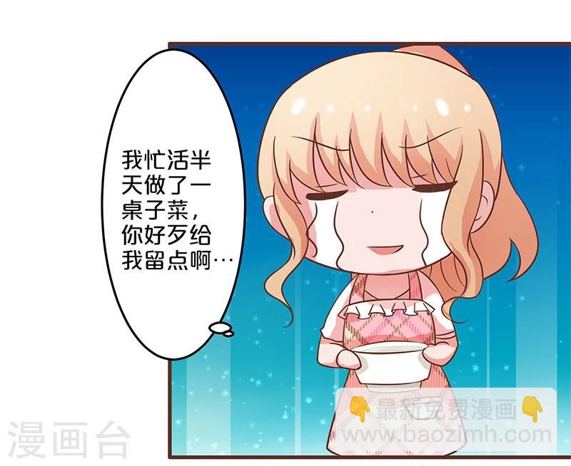 第11话-第11话
