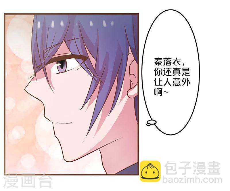 第11话-第11话
