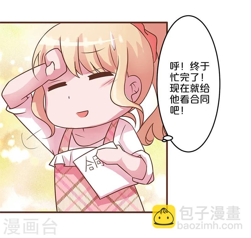 第11话-第11话