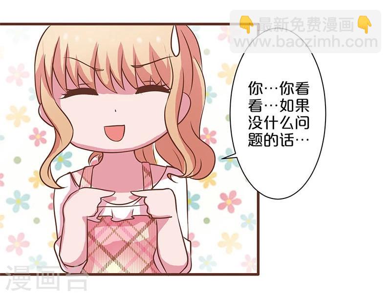 第11话-第11话
