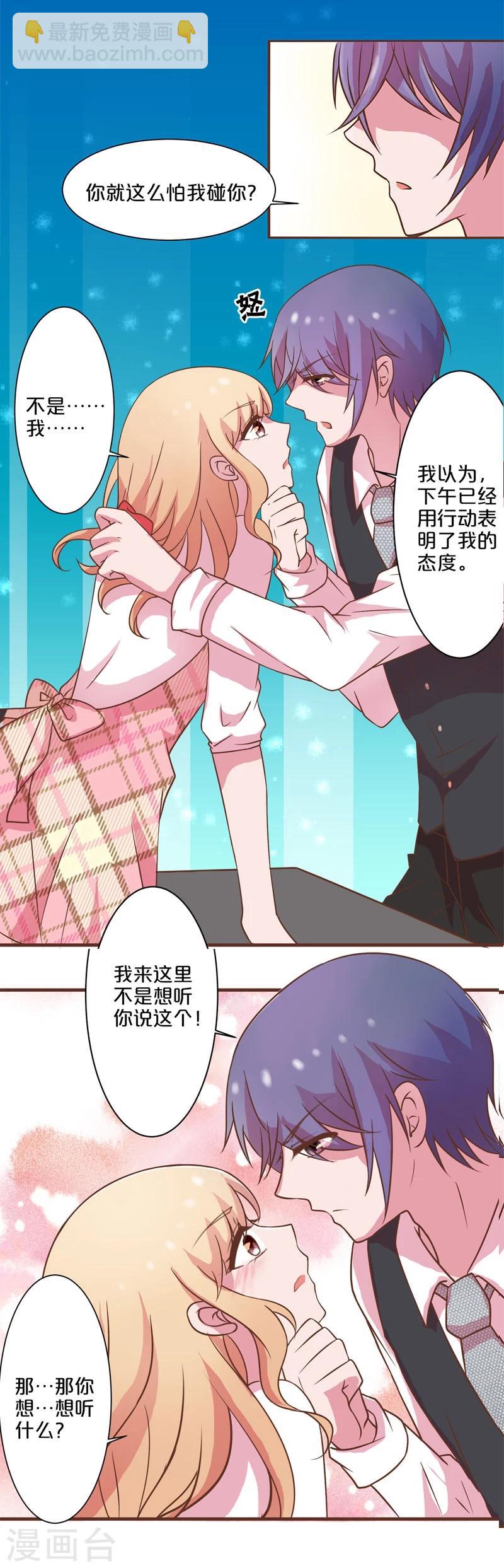 第11话-第11话
